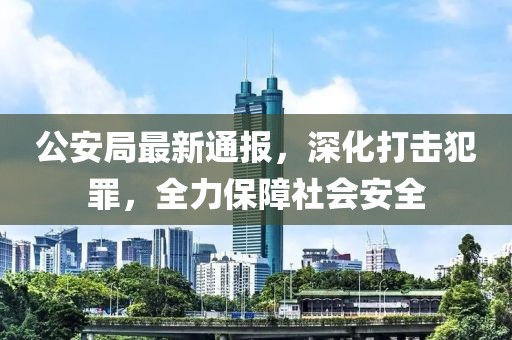 2025年1月 第130页