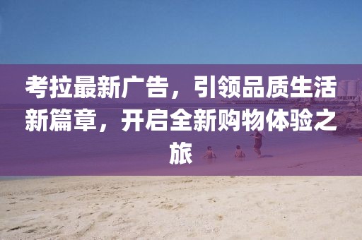 堵曜 第8页