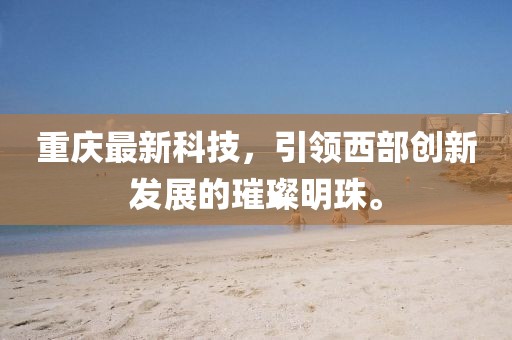 卞思真 第6页