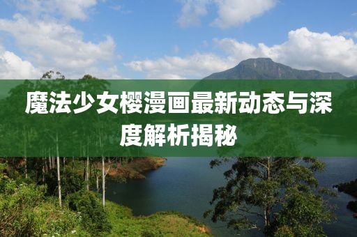 2025年1月 第105页