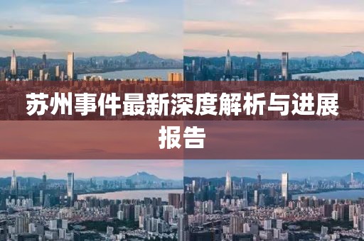 奶声 第6页