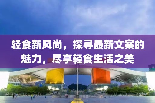 侯玉成 第6页