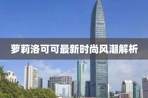 旷润丽 第5页