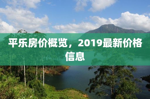 2025年1月 第100页