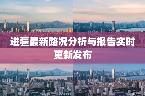 暨清润 第5页
