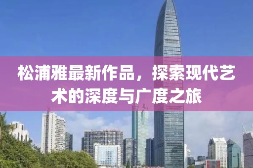 仓人 第5页