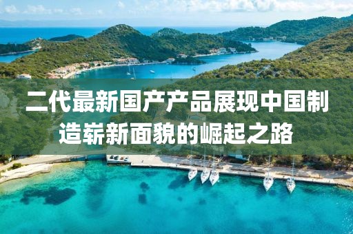 嘉初翠 第5页