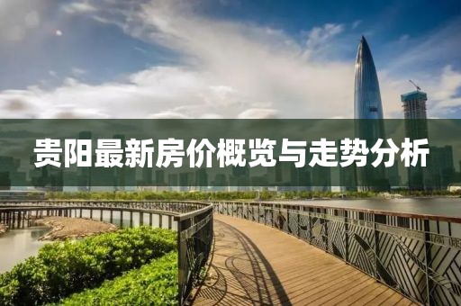 盘溥心 第5页