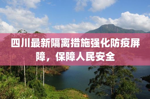 紧抱 第5页