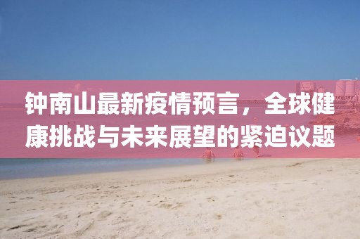 薛咏德 第5页