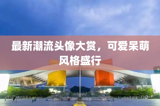 火舞 第6页