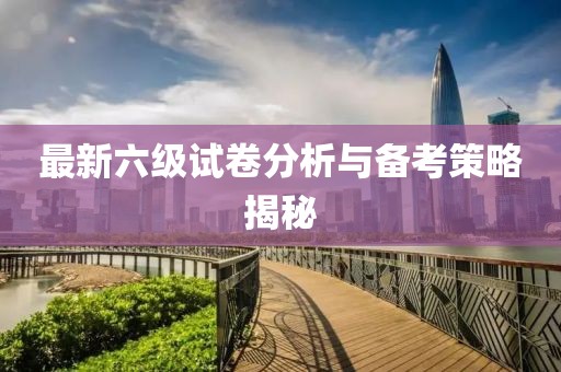 2025年1月 第83页