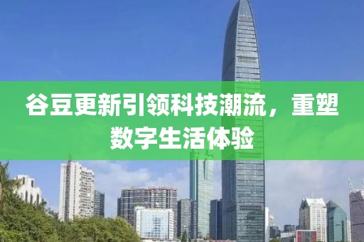 安涼 第5页