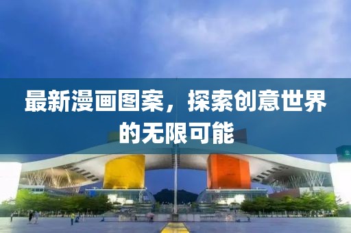 宾斯乔 第5页