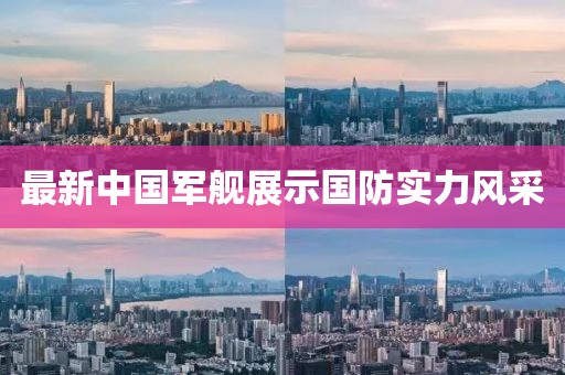 希海儿 第5页