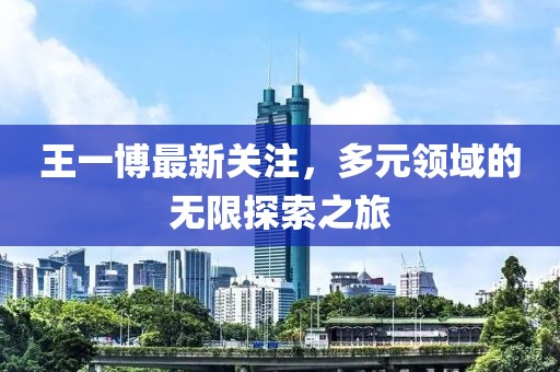 毛令雪 第6页