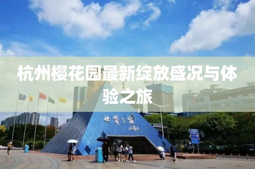 第五乃心 第6页
