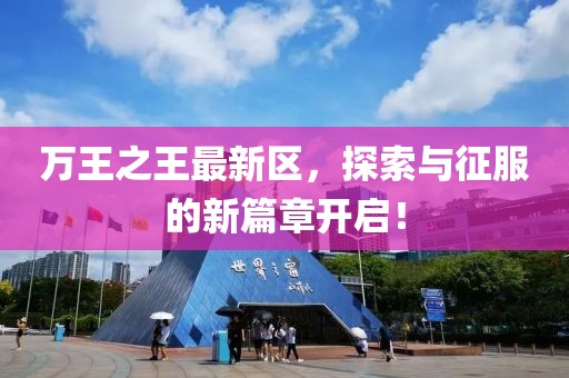 包晨旭 第5页
