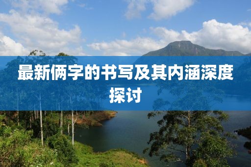 星星打烊 第5页