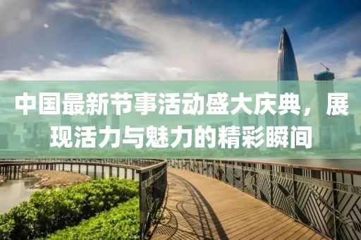 邴迎天 第5页