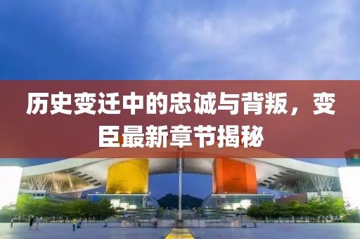 缚爱 第6页