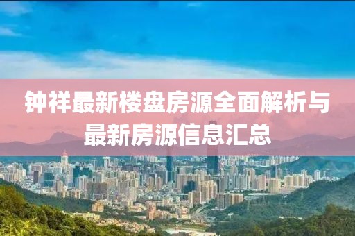 苍忆雪 第6页