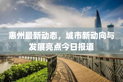 方和光 第5页