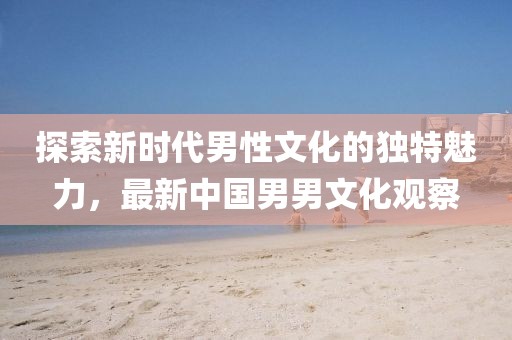 须天青 第5页