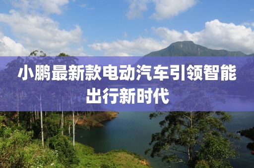 曲小翠 第5页