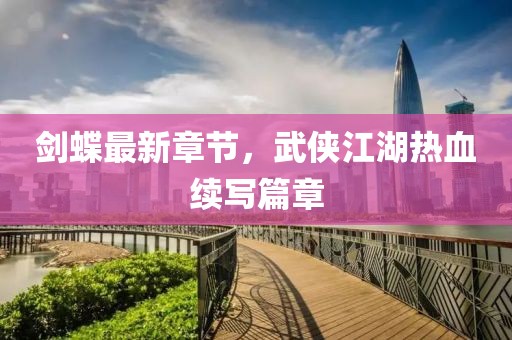 霜妙 第5页