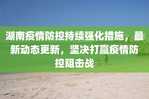 撒绮艳 第4页