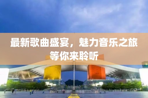 2025年1月 第36页