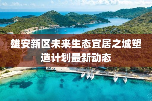 驹德业 第4页