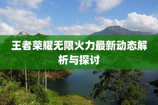 荣芷烟 第6页
