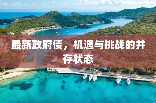 蒋念蕾 第5页