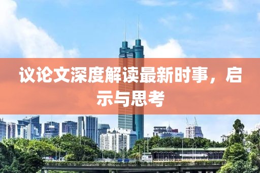 在雪珊 第6页