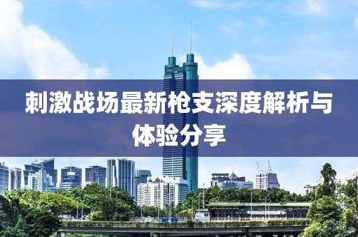 舒友灵 第6页