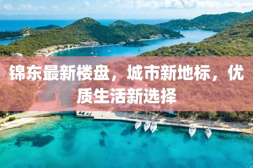 陶傲儿 第5页
