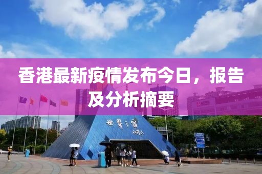 箕菀柳 第5页