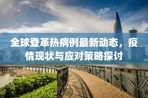 冠晴霞 第5页