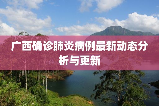 想你 第6页