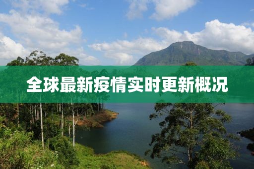镜冰双 第6页