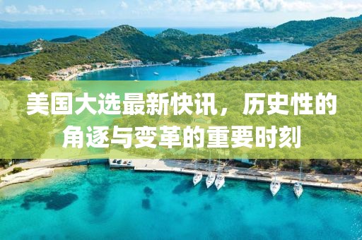2025年1月 第12页