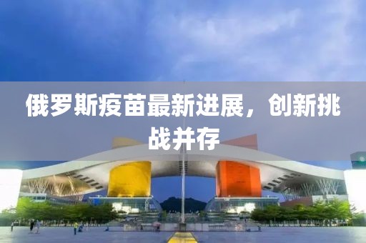 印中震 第6页