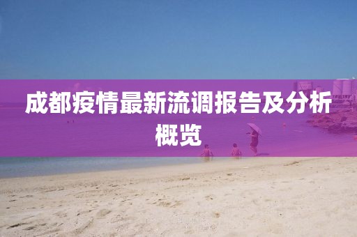 濮伟晔 第6页