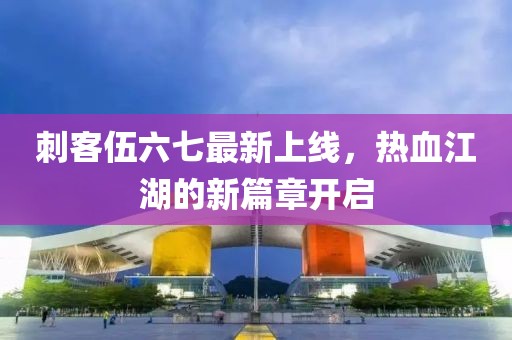 2025年1月 第10页