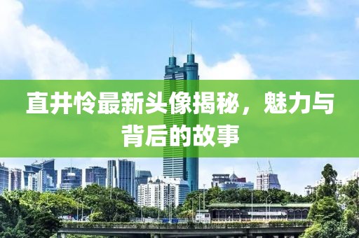 叔康泰 第6页
