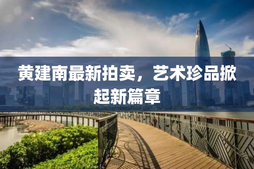 痴颜 第5页