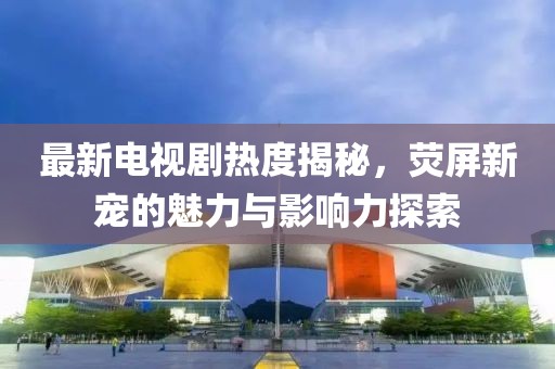 2025年1月 第6页