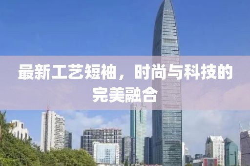 2025年1月 第5页